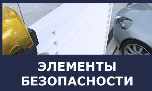Интернет-магазин автоматики для ворот в Москве. Интернет-магазин автоматики для ворот 02 Интернет-магазин автоматики для ворот в Москве. Интернет-магазин автоматики для ворот 02