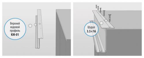 Как правильно собрать шкаф. Как собирать шкаф купе 13
