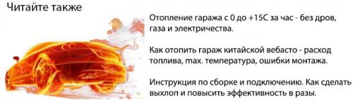 Установка электропривода на откатные ворота. Закладная для откатных ворот 11 Установка электропривода на откатные ворота. Закладная для откатных ворот 11
