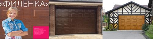 Белорусские секционные ворота. Ворота Alutech (Беларусь)