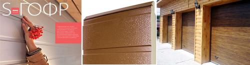 Белорусские секционные ворота. Ворота Alutech (Беларусь)