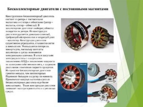 Актуатор для ворот своими руками. Выбор и расчёт двигателей 04