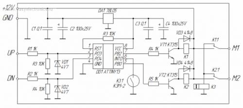 Актуатор из стеклоподъемника. Автоматический свеклоподъемник на любое авто