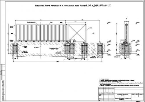 Как сделать ворота своими руками откатные. Создание проекта