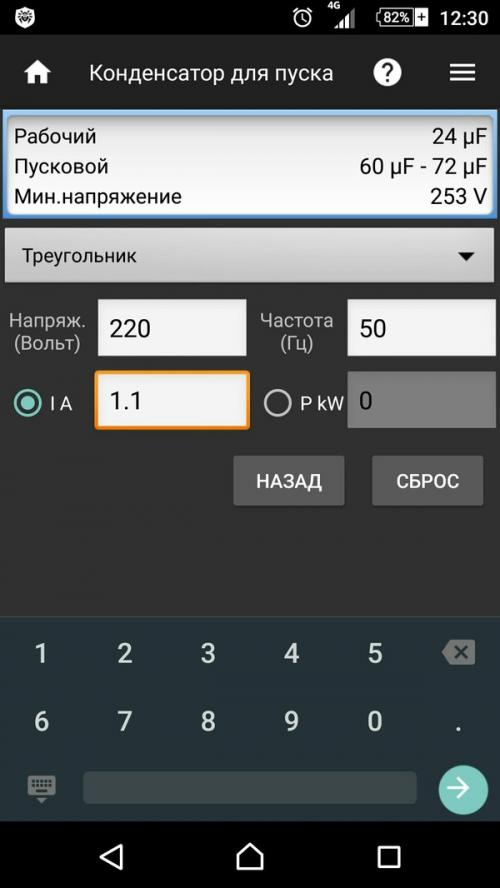 Автоматика для откатных ворот своими руками схема. Автоматика откатных ворот / Дистанционное управление