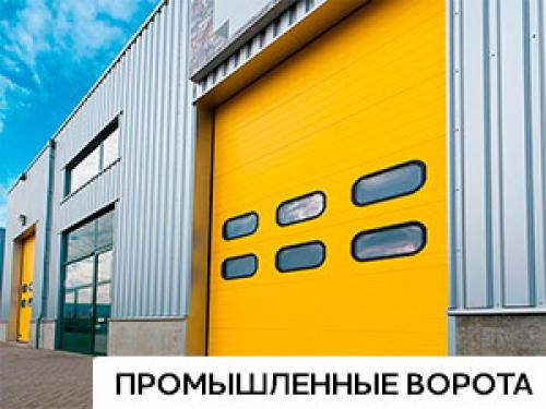 Подготовка стены и установка гаражных ворот. Встроенный монтаж 01 Подготовка стены и установка гаражных ворот. Встроенный монтаж 01