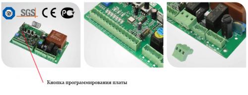 Регулировка ворот Дорхан. Инструкция настройки автоматики