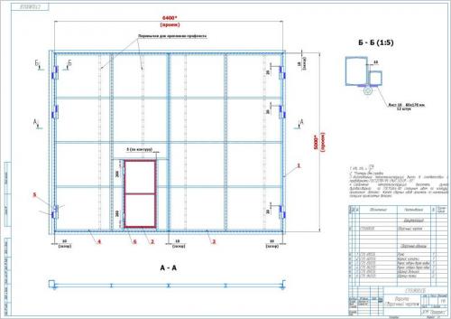 Профильная труба для гаражных ворот. Что понадобится для создания чертежа