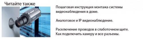 Установка и настройка привода для откатных ворот.. Закладная для откатных ворот
